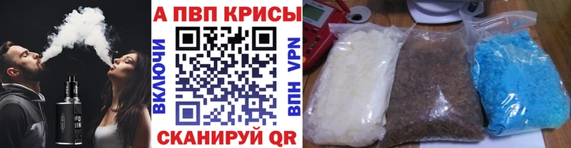 ссылка на мегу ONION  Карталы  Alpha PVP кристаллы 