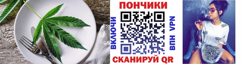 Cannafood конопля  купить наркотик  Карталы 