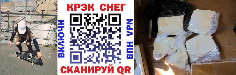 КОКАИН Боливия  Карталы 
