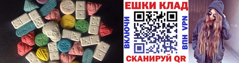 Ecstasy 250 мг  купить наркотики сайты  Карталы 