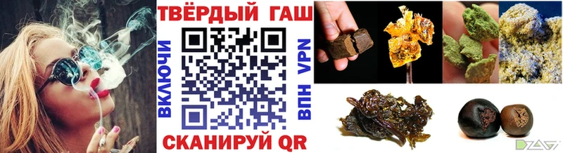 Гашиш хэш гидра как зайти Карталы