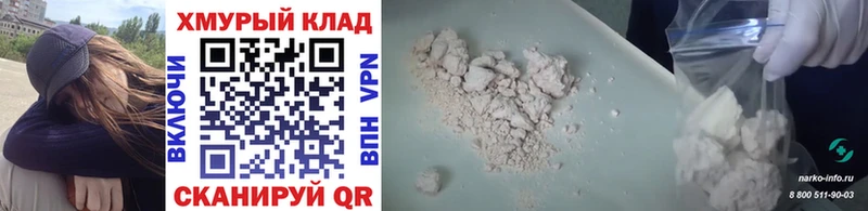 ГЕРОИН афганец  наркошоп  Карталы 
