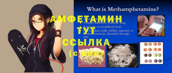 мескалин Богородицк