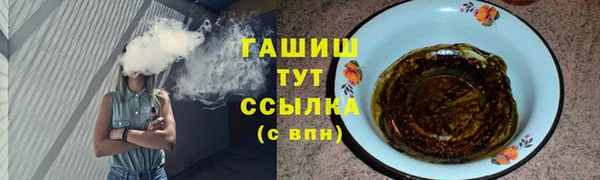 мескалин Богородицк