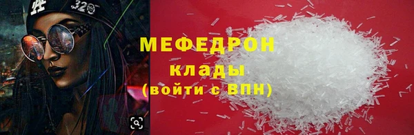 прущая мука Богданович