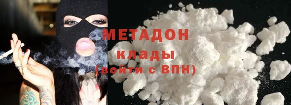 мескалин Богородицк
