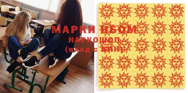мескалин Богородицк