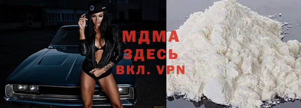 мескалин Богородицк