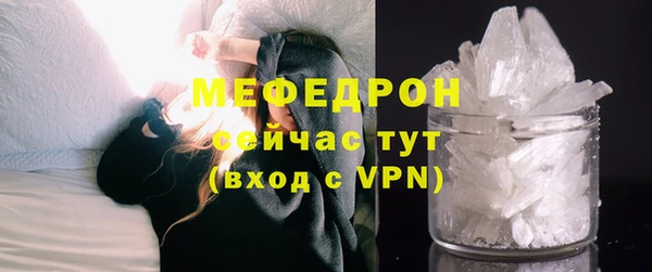 прущий лед Богородск