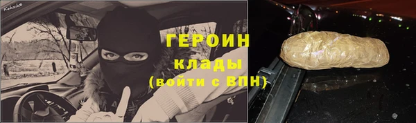 мескалин Богородицк