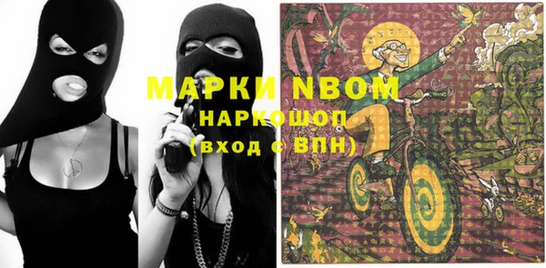 мескалин Богородицк