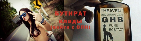 прущий лед Богородск