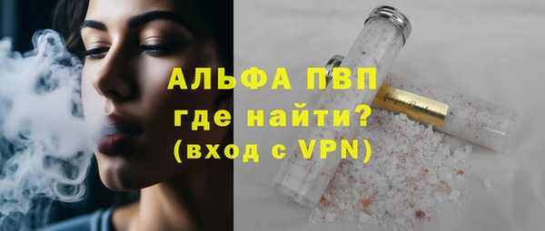 марки lsd Белоозёрский