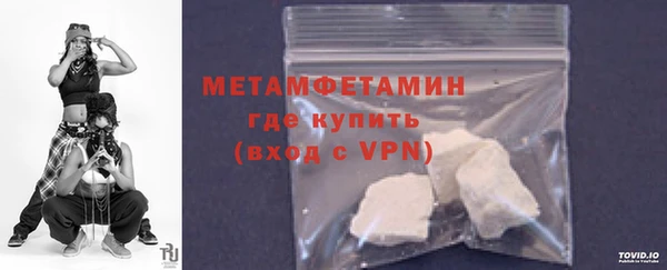 мескалин Богородицк