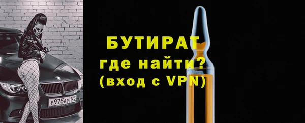 мескалин Богородицк