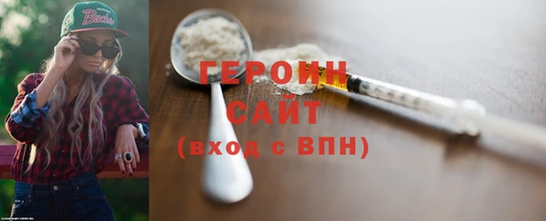 мескалин Богородицк