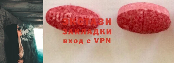 прущий лед Богородск