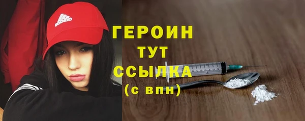 меф Беломорск