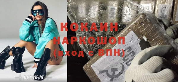прущий лед Богородск
