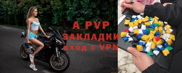 прущий лед Богородск