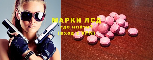 мескалин Богородицк