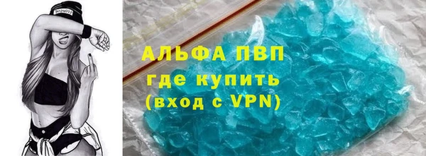 мескалин Богородицк
