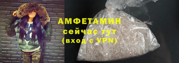 прущий лед Богородск