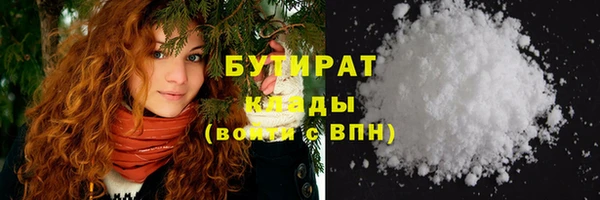 мескалин Богородицк