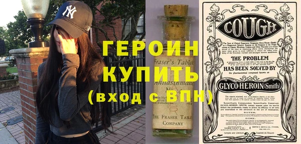 мескалин Богородицк