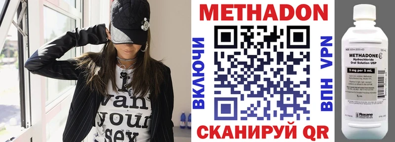 цена   Карталы  mega маркетплейс  Метадон VHQ 
